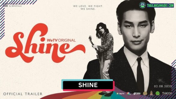 Shine The Series (2025) | Dàn diễn viên và nội dung