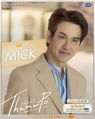 thamepo-the-series-2024-hinh-anh-12 Nhân vật Mick trong Thamepo The Series phong cách lịch lãm