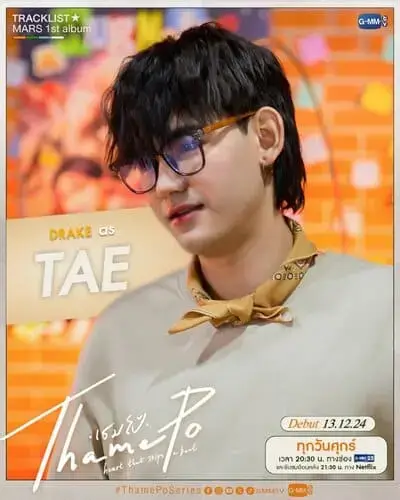 thamepo-the-series-2024-hinh-anh-13 Nhân vật Tae trong Thamepo The Series đeo kính gọng cam