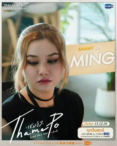 thamepo-the-series-2024-hinh-anh-14 Nhân vật Ming trong ThamePo Heart That Skips a Beat
