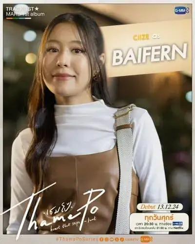 thamepo-the-series-2024-hinh-anh-15 Nhân vật Baifern trong ThamePo Heart That Skips a Beat