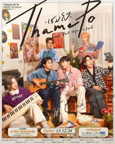 thamepo-the-series-2024-hinh-anh-4 Poster album Mars quảng bá Thamepo The Series
