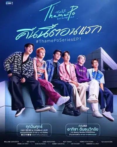 thamepo-the-series-2024-hinh-anh-5 Poster tập một ThamePo Heart That Skips a Beat