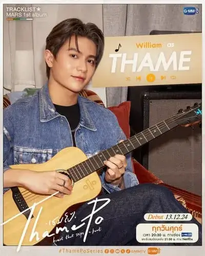 thamepo-the-series-2024-hinh-anh-7 Nhân vật Thame trong Thamepo The Series ôm đàn guitar