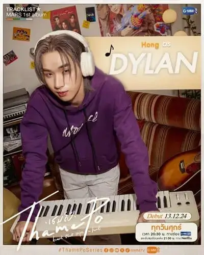thamepo-the-series-2024-hinh-anh-8 Nhân vật Dylan Thamepo The Series chơi đàn phím điện