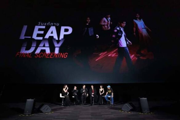 Thông tin phim Leap Day