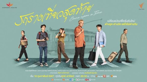Thông tin phim Once Upon a Time