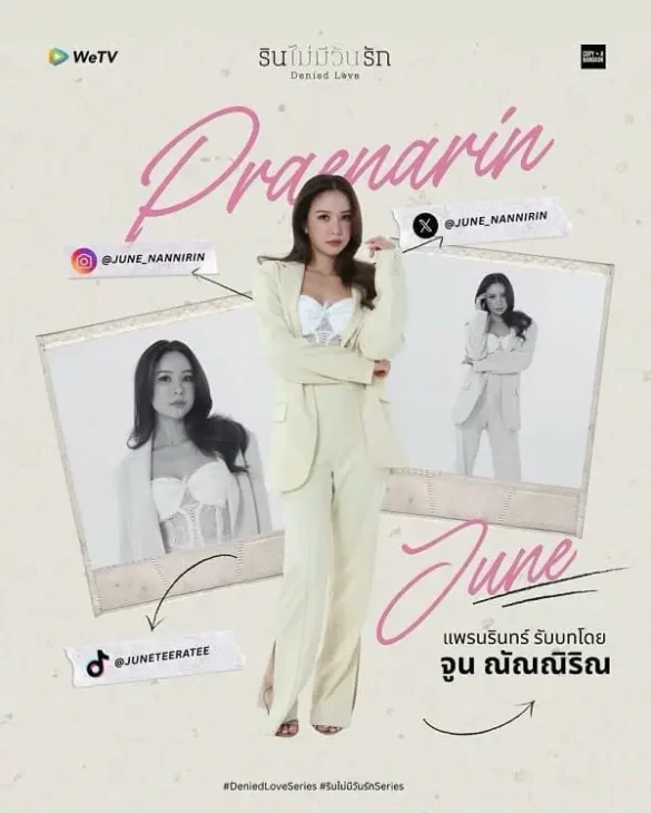 thu-vien-anh-cua-denied-love-the-series-4 Nhân vật Rin trong Denied Love The Series