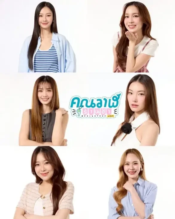 thu-vien-anh-cua-phim-whale-store-xoxo-the-series-3 Các nhân vật trong phim Whale Store xoxo The Series