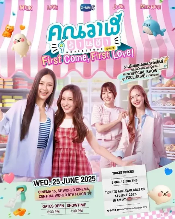 thu-vien-anh-cua-phim-whale-store-xoxo-the-series-4 Các nhân vật trong phim Whale Store xoxo The Series