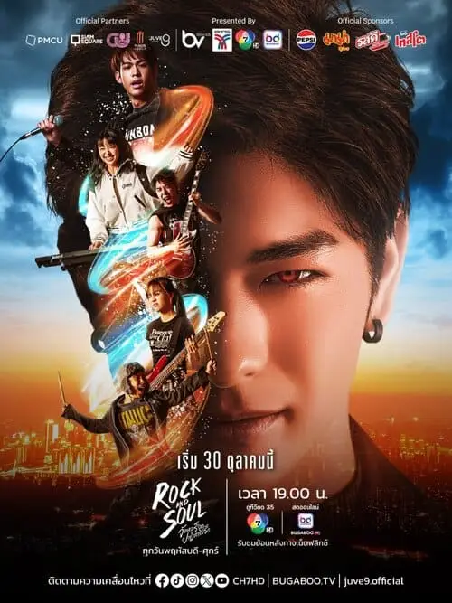 thu-vien-anh-cua-rock-and-soul-the-series-3 Các nhân vật trong phim Rock and Soul The Series
