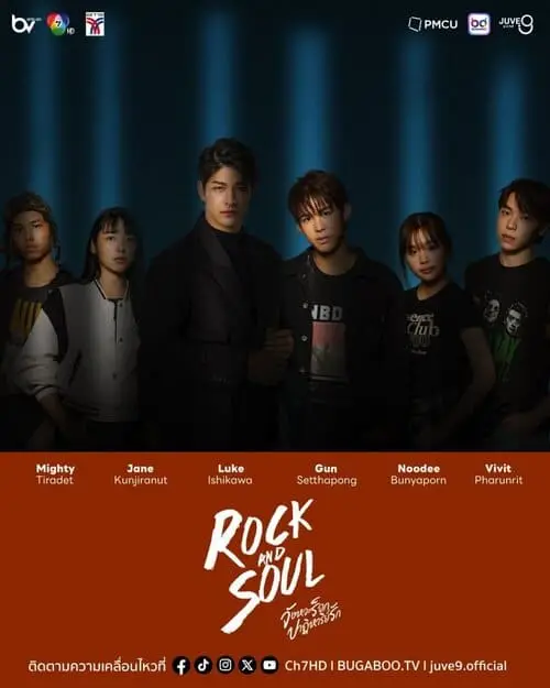 thu-vien-anh-cua-rock-and-soul-the-series-4 Dàn diễn viên trong phim Rock and Soul The Series