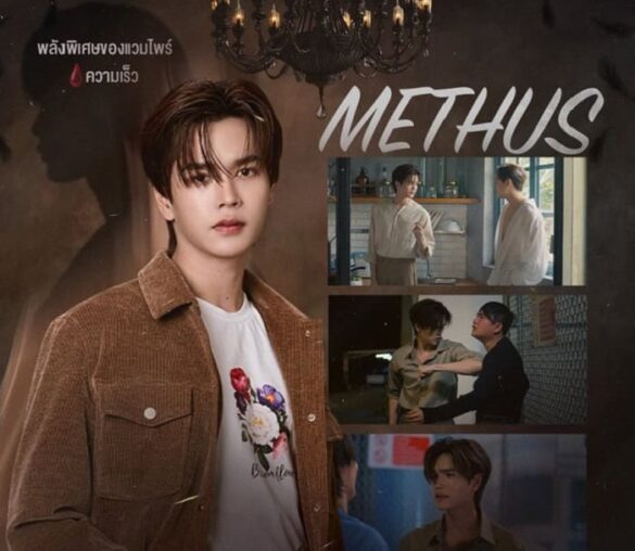 thu-vien-anh-series-revamp-the-undead-story-3-585×508-1 Thu vien anh series revamp the undead story 3 585x508 1