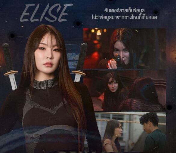 thu-vien-anh-series-revamp-the-undead-story-9-585×511-1 Thu vien anh series revamp the undead story 9 585x511 1