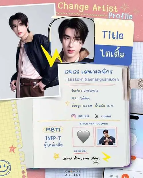 title-tanatorn-saenangkanikorn-hinh-anh-8 Title Tanatorn Saenangkanikorn ảnh profile