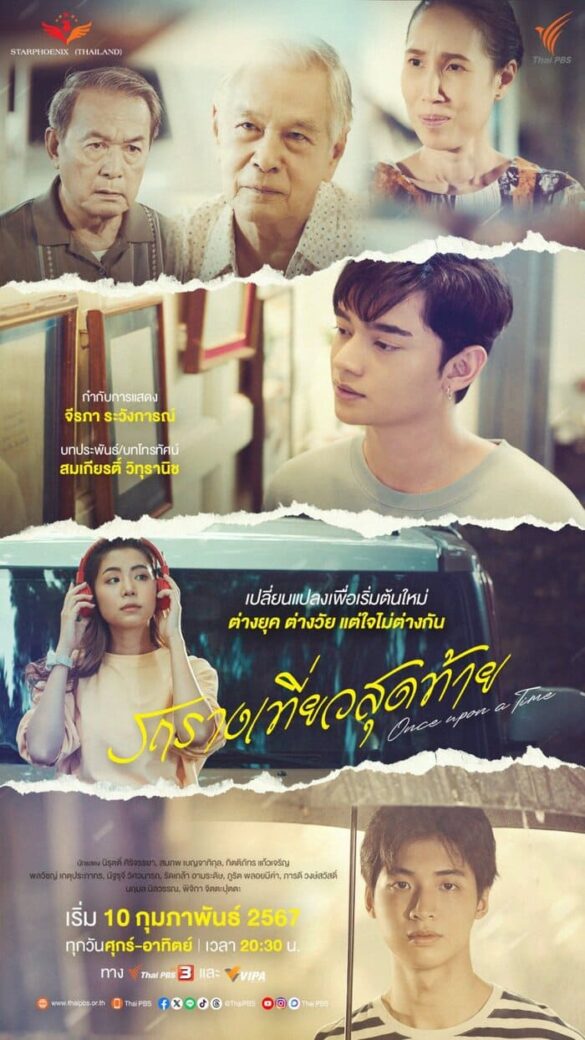 Trailer chính thức của phim Once Upon a Time