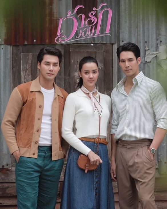 Trailer chính thức của phim Surviving Beauty