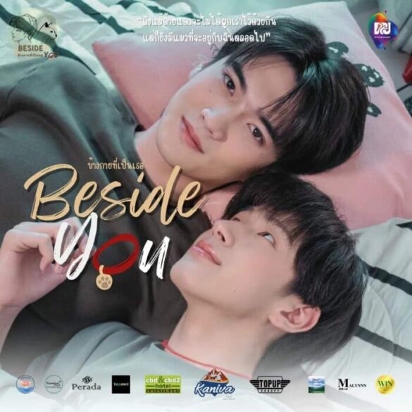 Các nhân vật trong phim Beside You