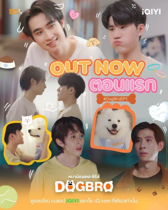 cac-nhan-vat-trong-phim-dogbro Các nhân vật trong phim DogBro