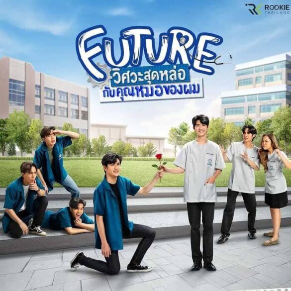 Các nhân vật trong phim Future