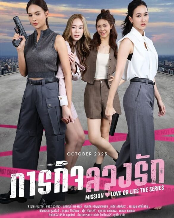 Các nhân vật trong phim Mission: Love or Lies