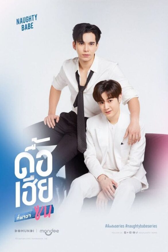 Các nhân vật trong phim Naughty Babe