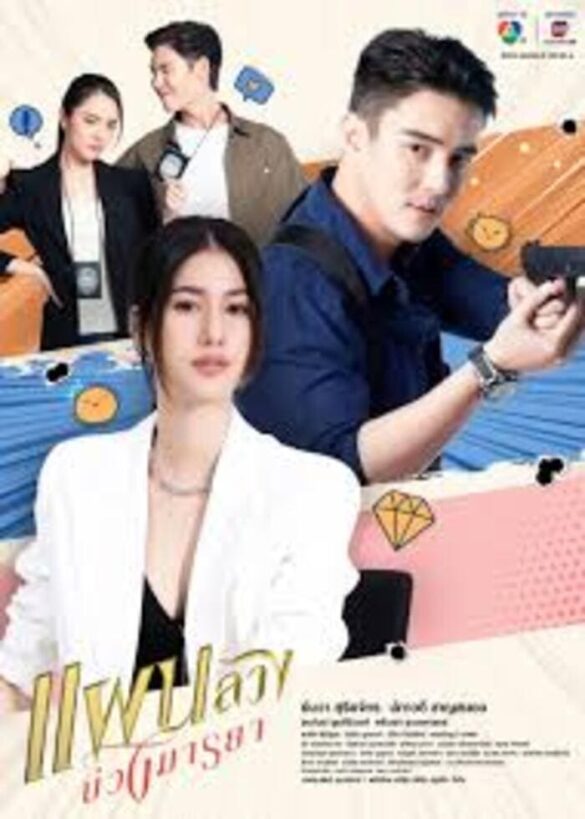 Các nhân vật trong phim Tempting Heart