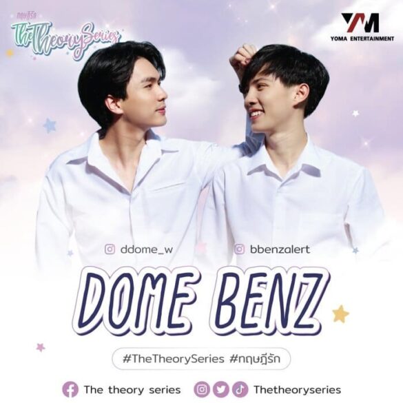 Các nhân vật trong phim The Theory