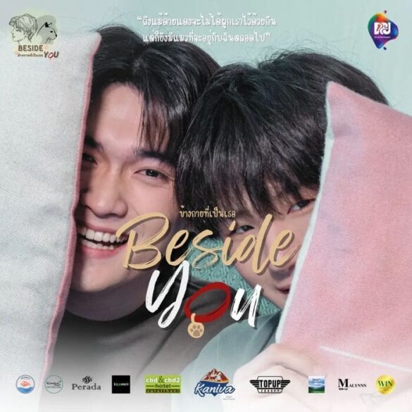 Các thắc mắc về phim Beside You