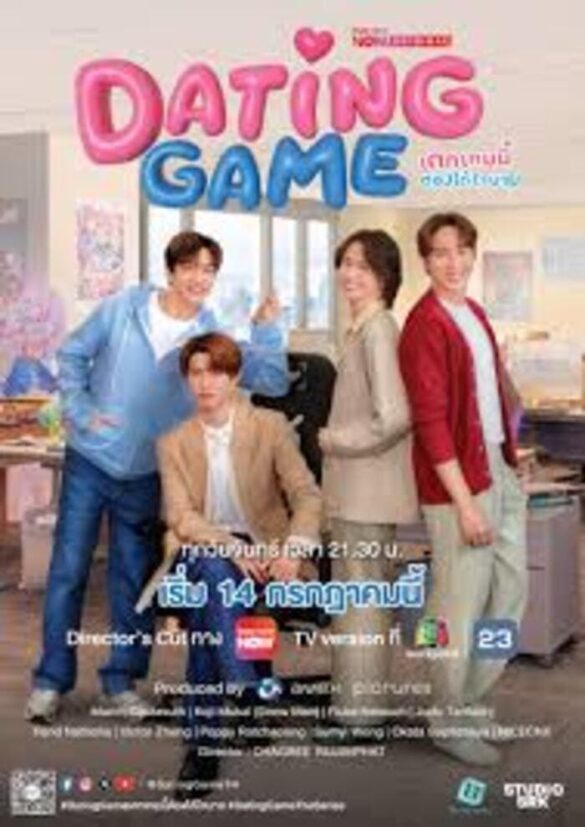 Các thắc mắc về phim Dating Game