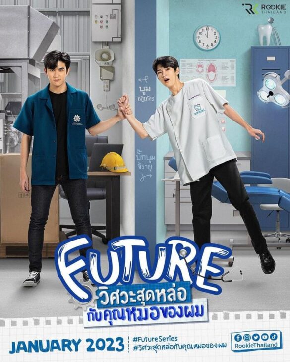Các thắc mắc về phim Future