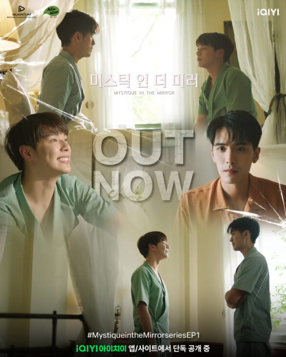 cac-thac-mac-ve-phim-mystique-in-the-mirror Các thắc mắc về phim Mystique in the Mirror
