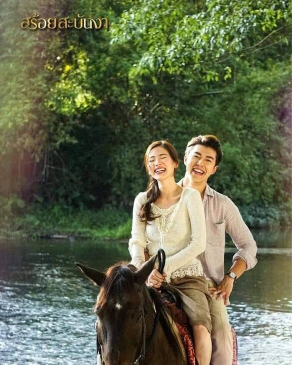 cac-thac-mac-ve-phim-soi-day-hoang-lan Các thắc mắc về phim Sợi Dây Hoàng Lan