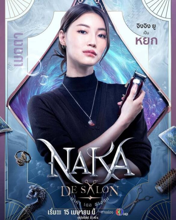 Dàn diễn viên trong phim Naka De Salon