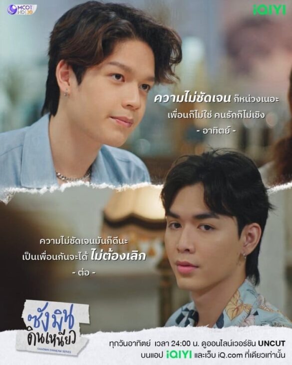 dan-dien-vien-trong-phim-sangmin-dinneaw Dàn diễn viên trong phim Sangmin Dinneaw