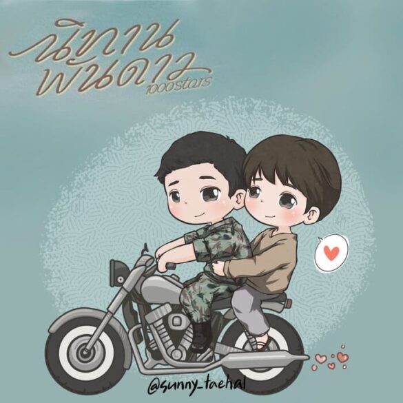fanart-earthmix-1 EarthMix couple khoảnh khắc ngọt ngào
