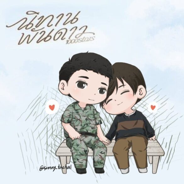 fanart-earthmix-5 EarthMix couple ánh nhìn ấm áp