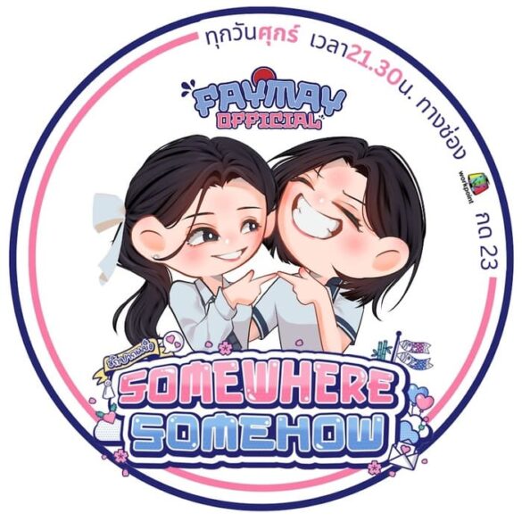 FayMay couple khoảnh khắc ngọt ngào