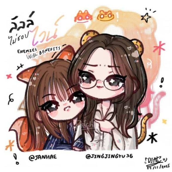 fanart-janJingjing-6 Thư viện ảnh của couple JanJingJing Thái