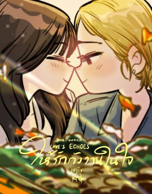 fanart-junemewnich-6 Fanart về couple Thái Lan JuneMewnich