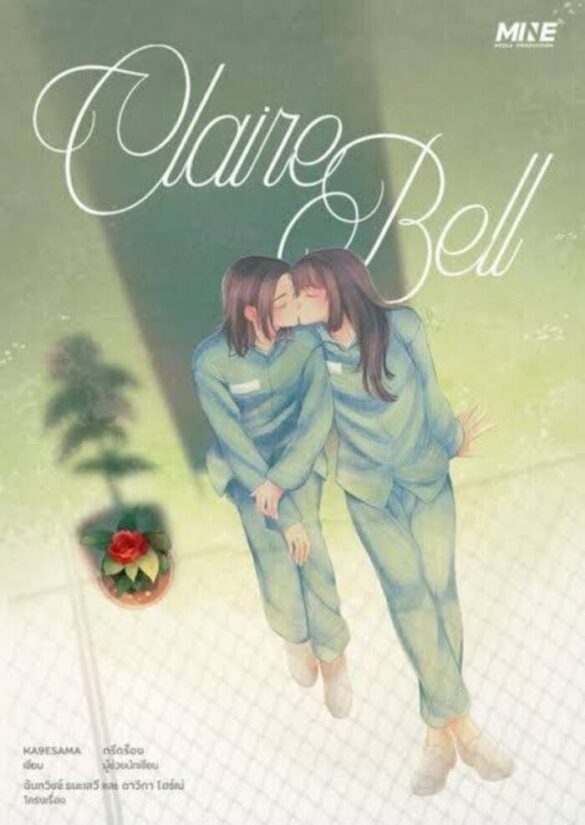 Fanart về couple Thái Lan MablePangjie