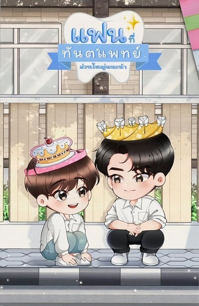 fanart-markohm-4 Fanart của couple MarkOhm