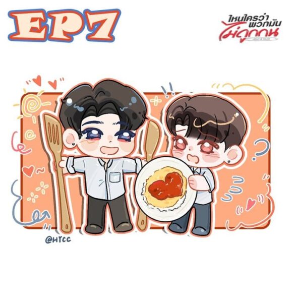 fanart-seakeen-2 Fanart của couple SeaKeen