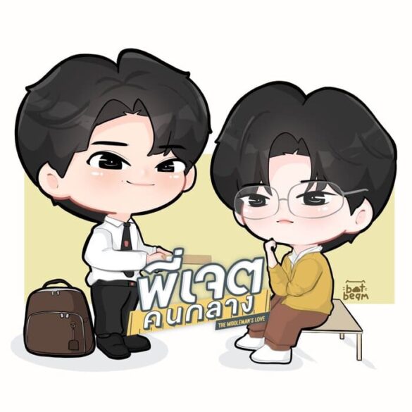 fanart-tutoryim-2 TutorYim couple khoảnh khắc ngọt ngào