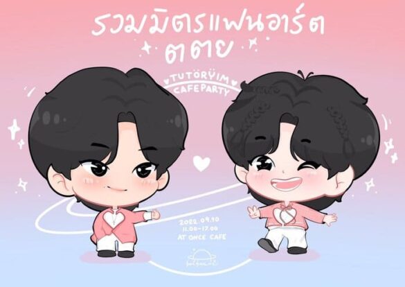 fanart-tutoryim-5 TutorYim couple phong cách lãng mạn