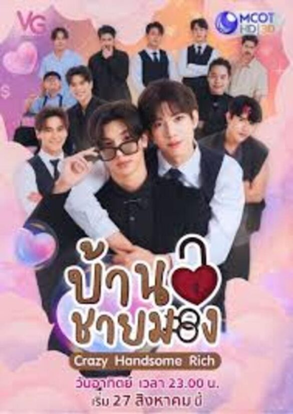 Nội dung phim Crazy Handsome Rich