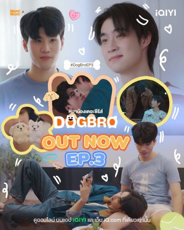 noi-dung-phim-dogbro Nội dung phim DogBro