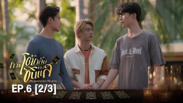 noi-dung-phim-my-secret-of-seer Nội dung phim My Secret of Seer