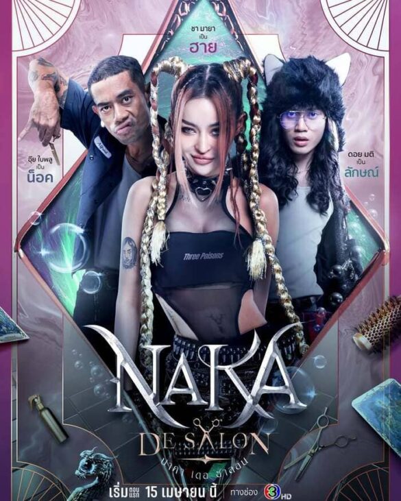 Nội dung phim Naka De Salon