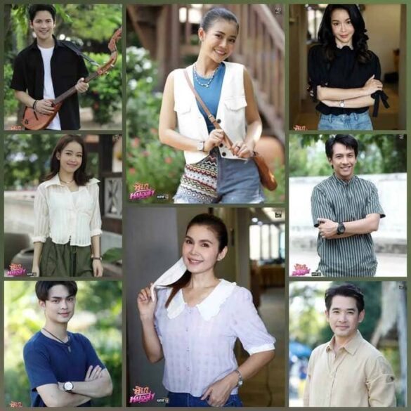 Nội dung phim The Opera of Love
